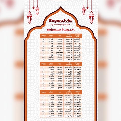 Ramadan Calendar