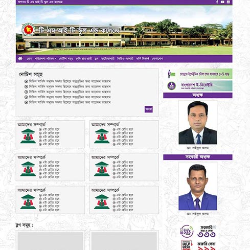 Bangla School Website