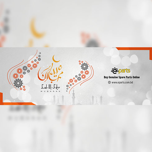 Eid Mubarak Banner